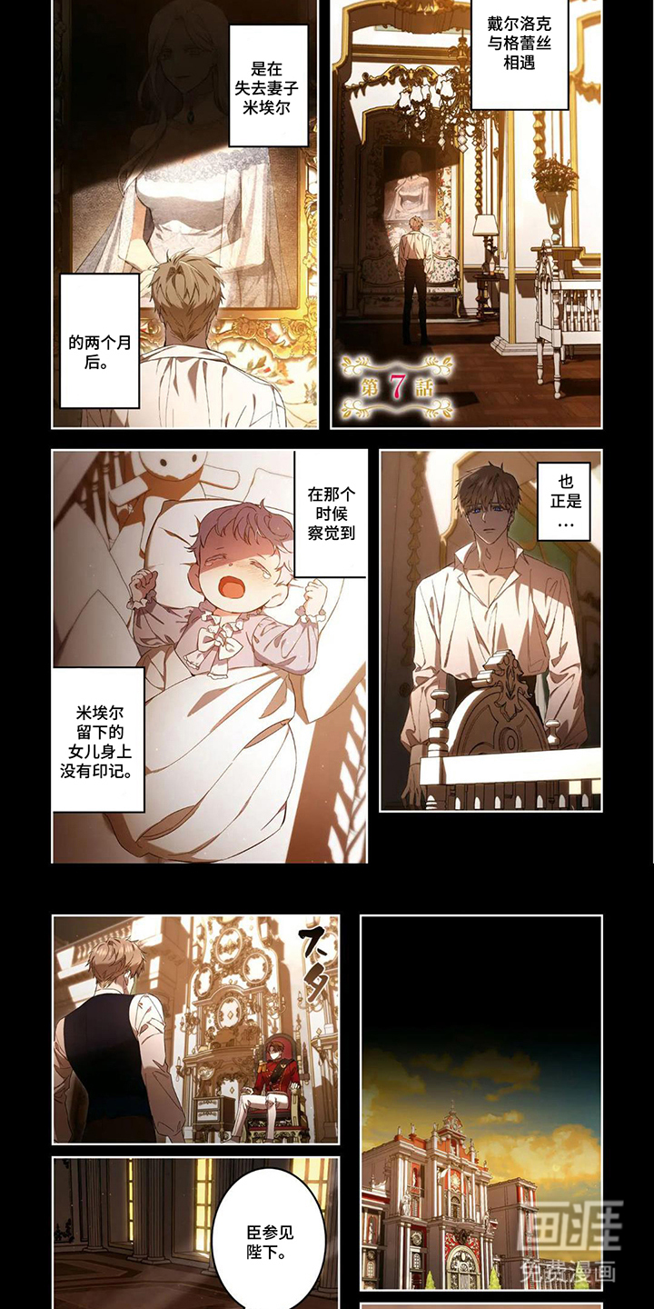 第13话5