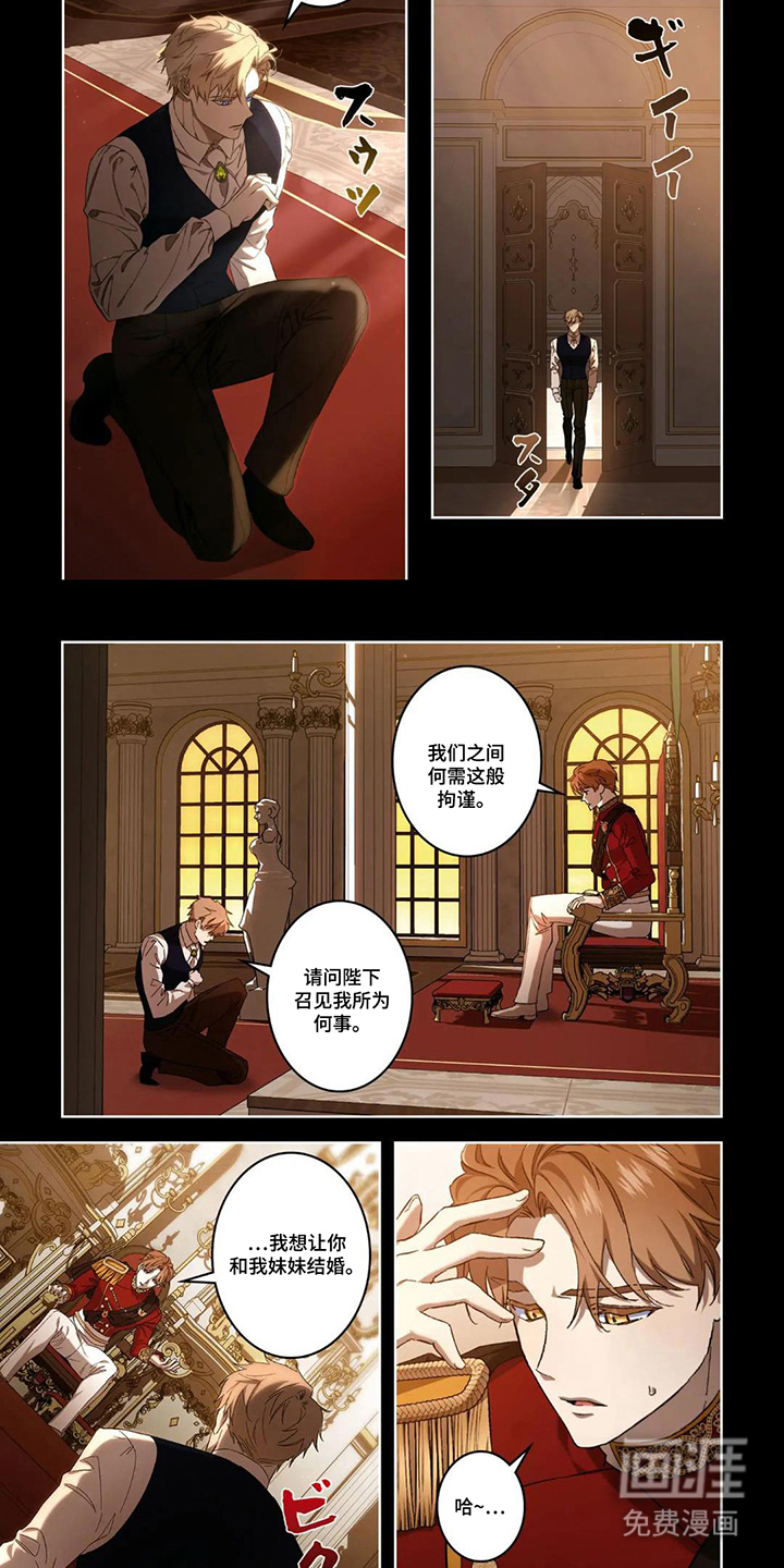 第13话6