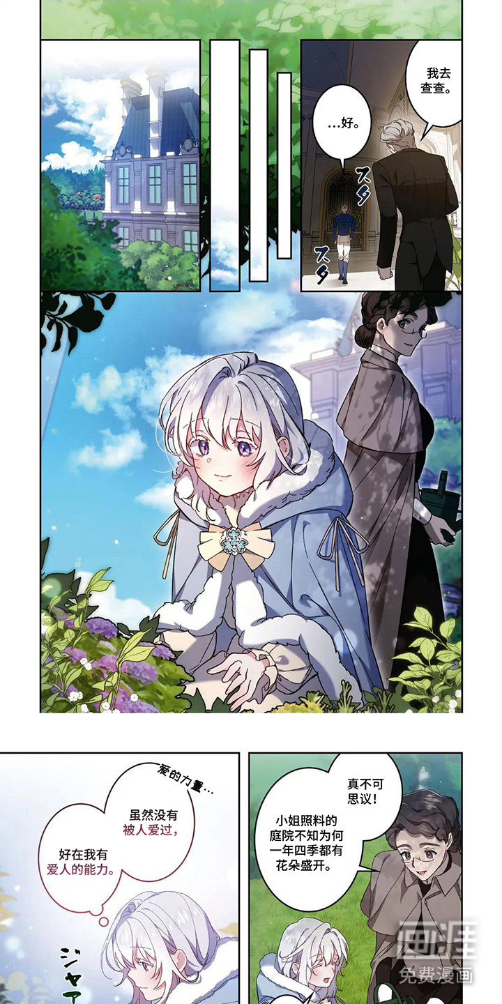 第11话0