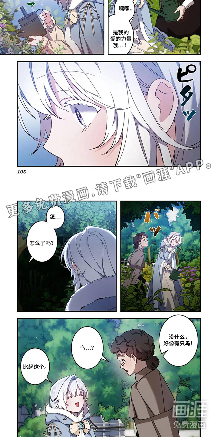 第11话1