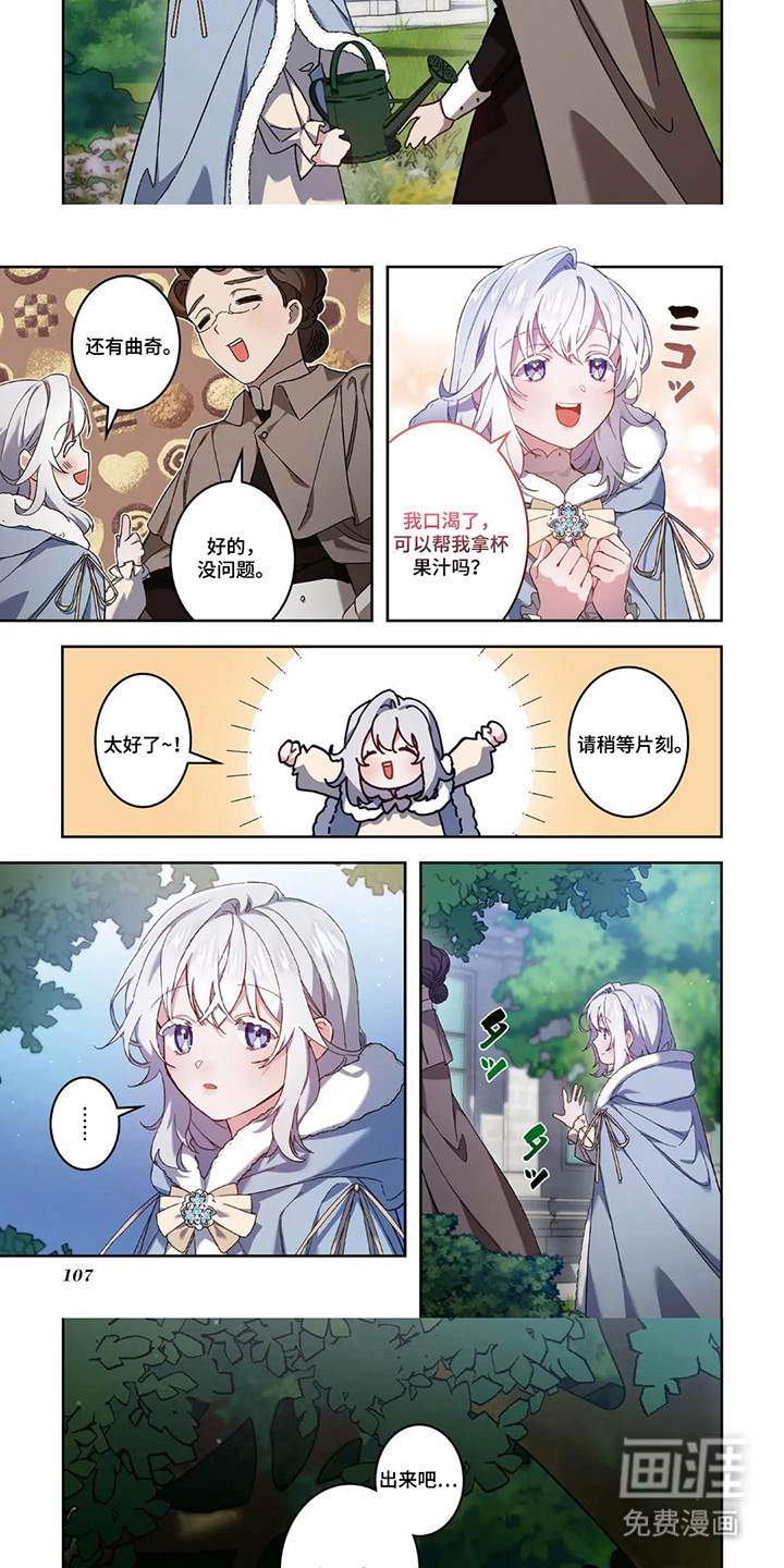 第11话2