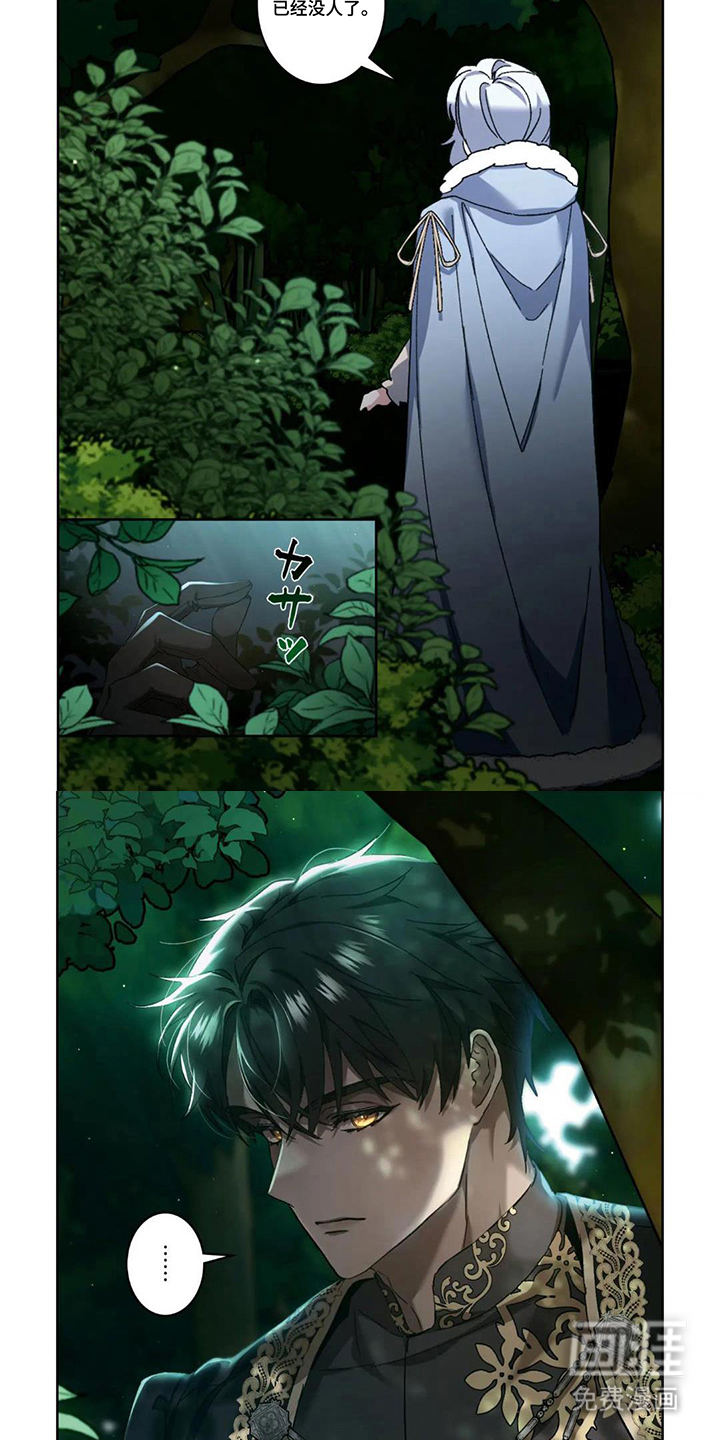第11话3