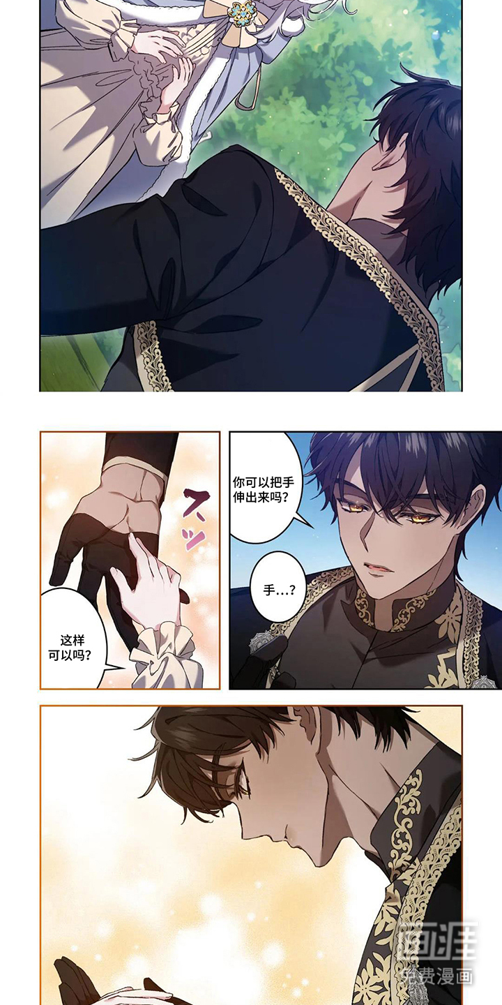 第11话6