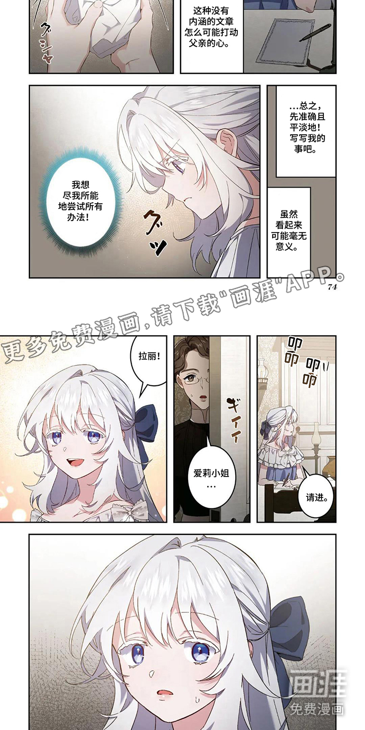 第8话1