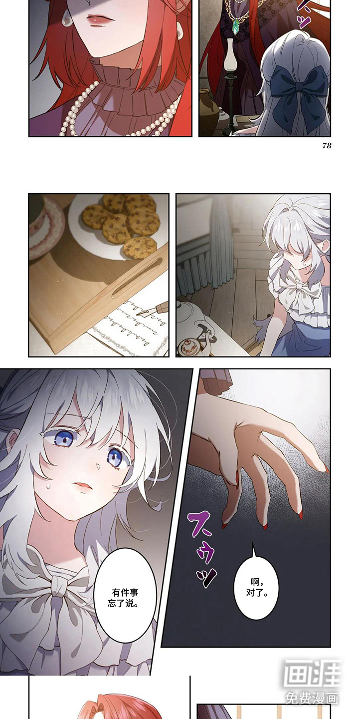 第8话4