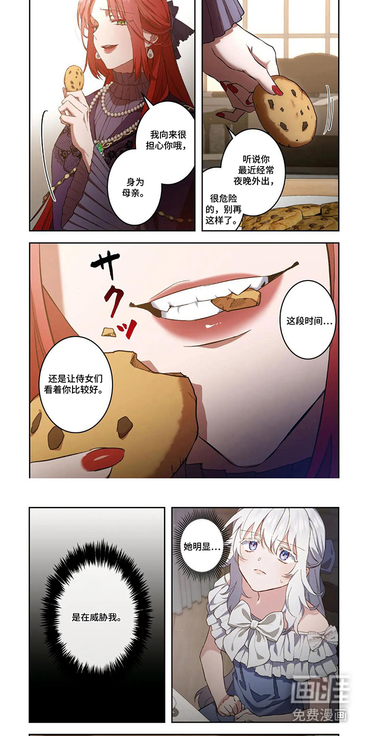 第8话5