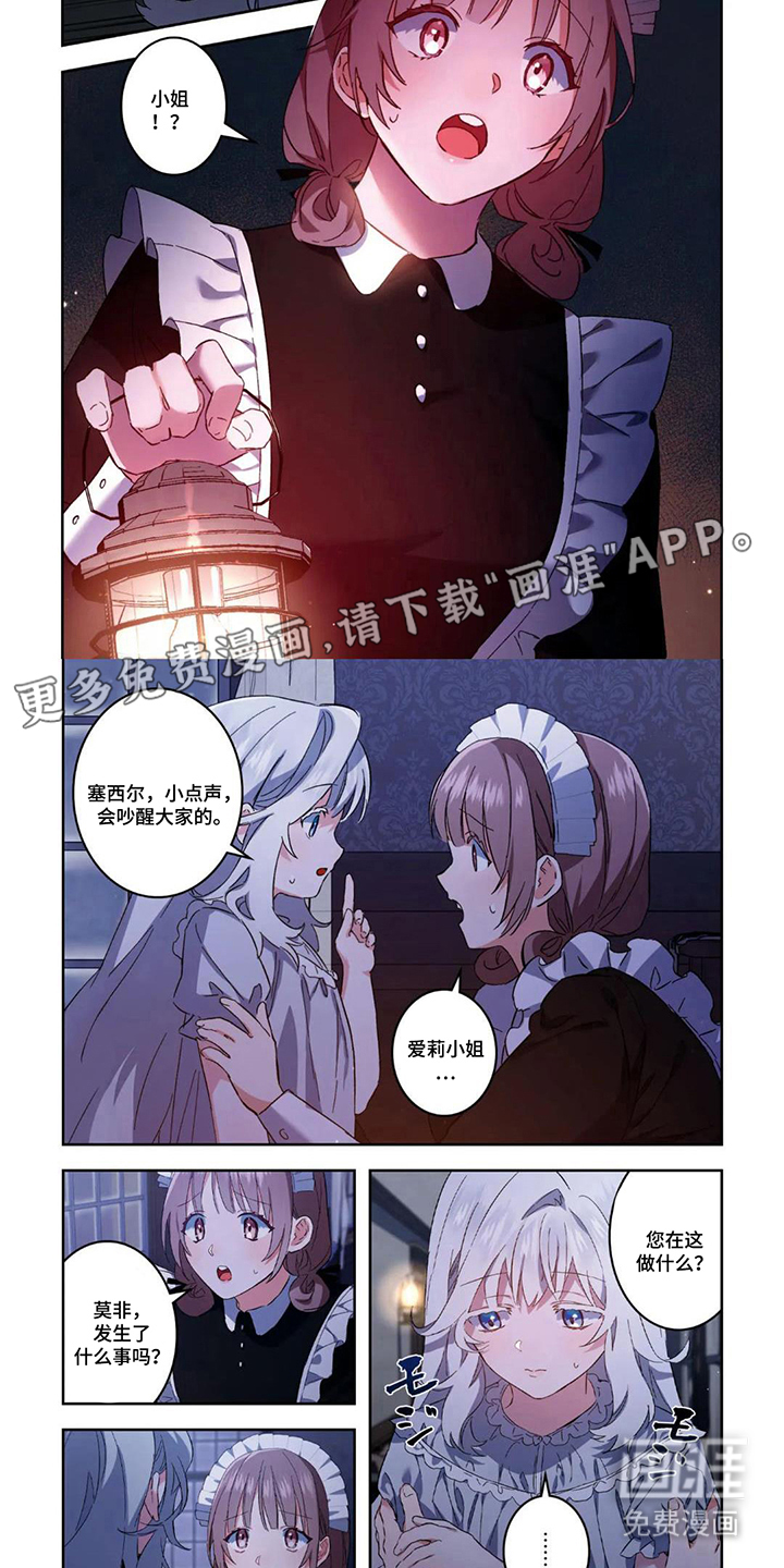 第5话1