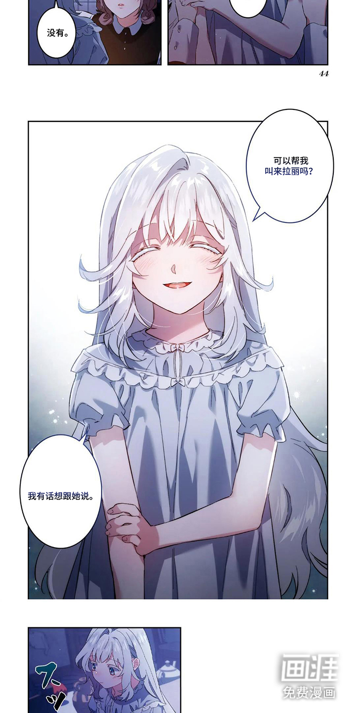 第5话2