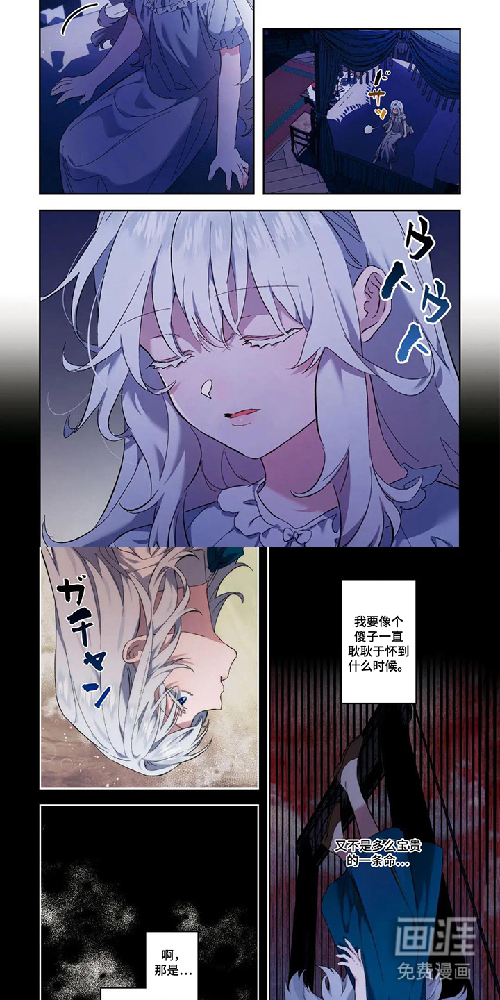 第5话3