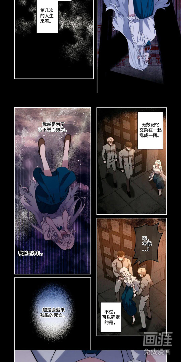 第5话4