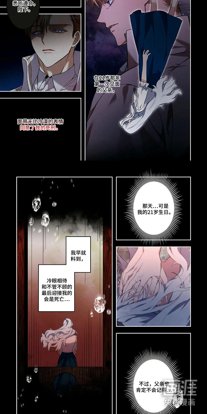第5话6