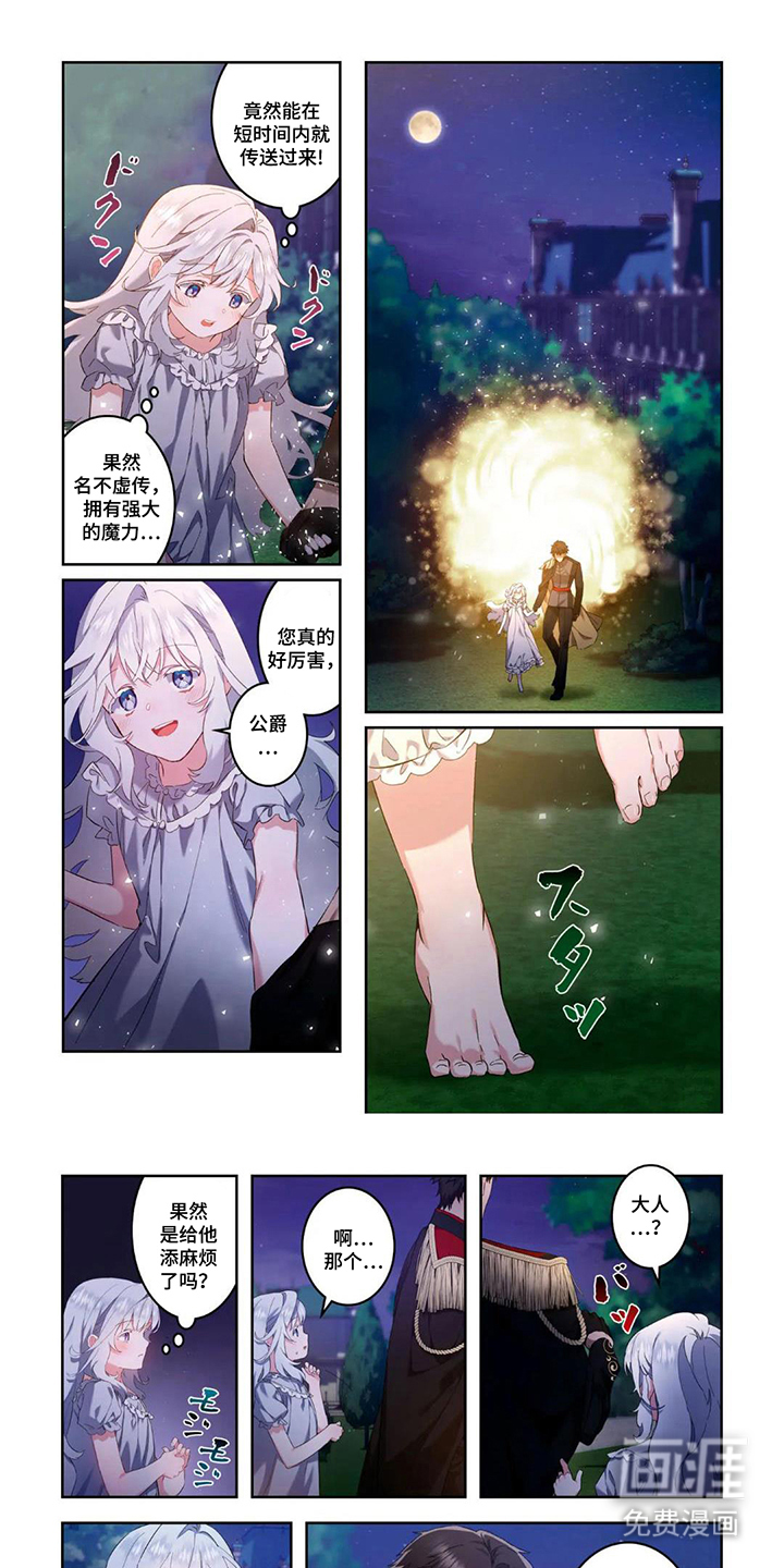 第4话0
