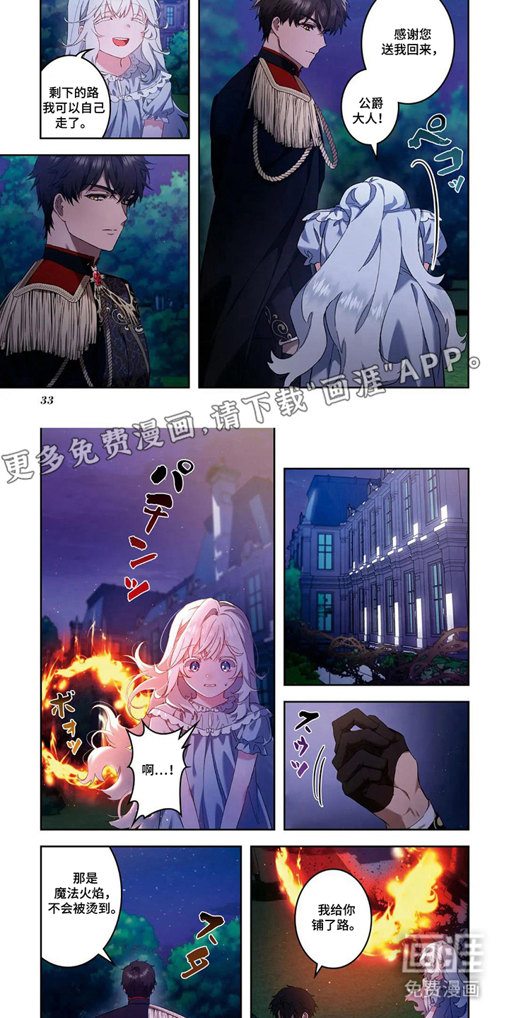 第4话1
