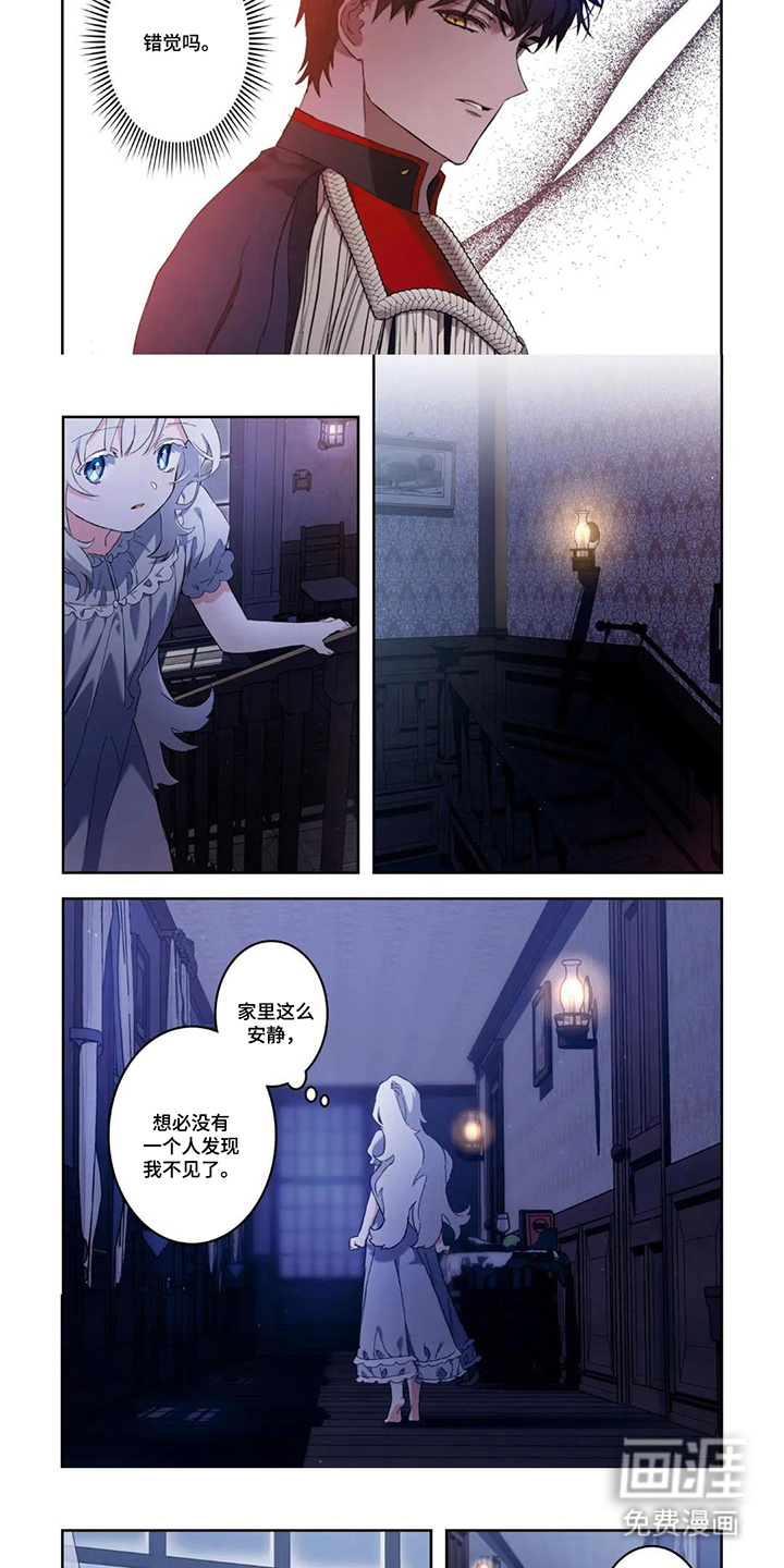 第4话4