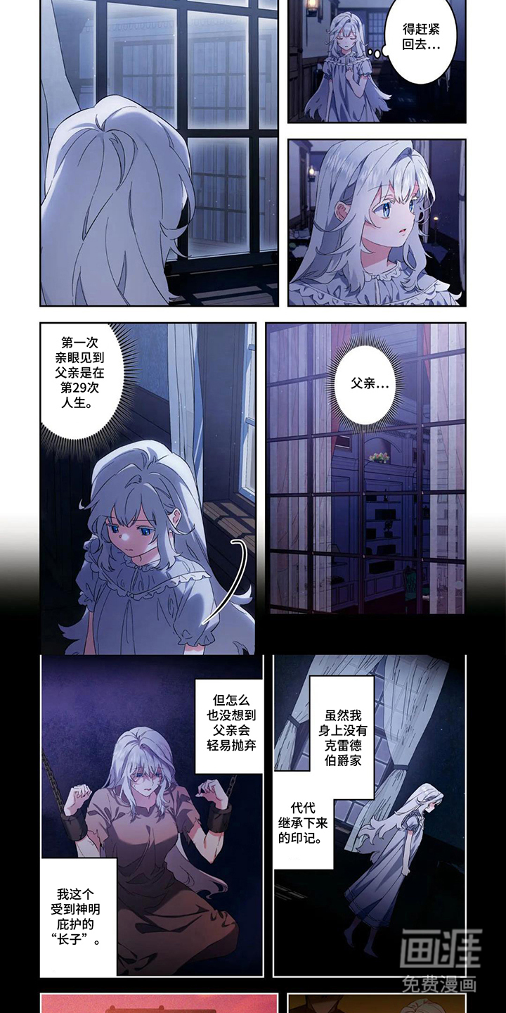 第4话5