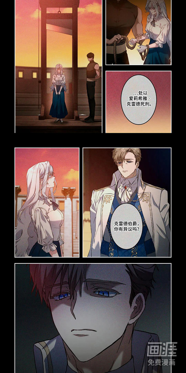 第4话6