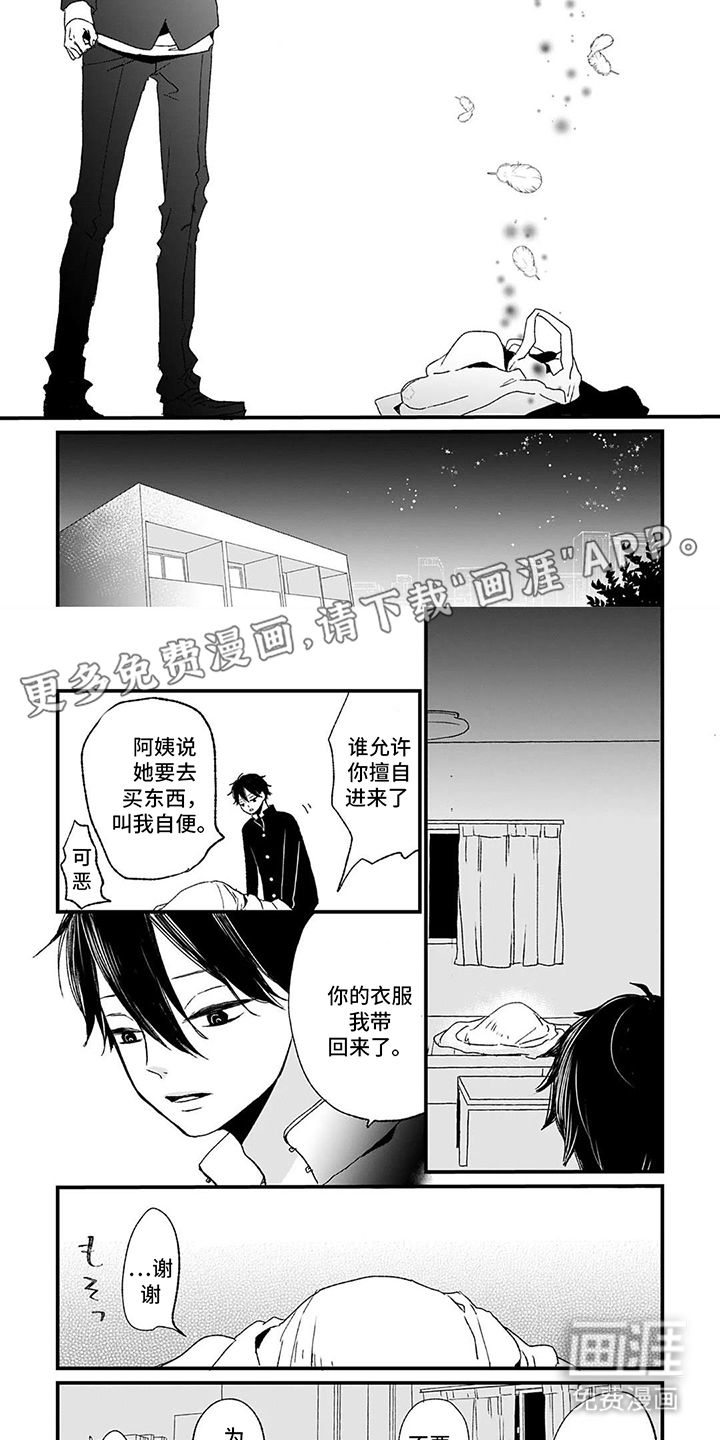 第7话1