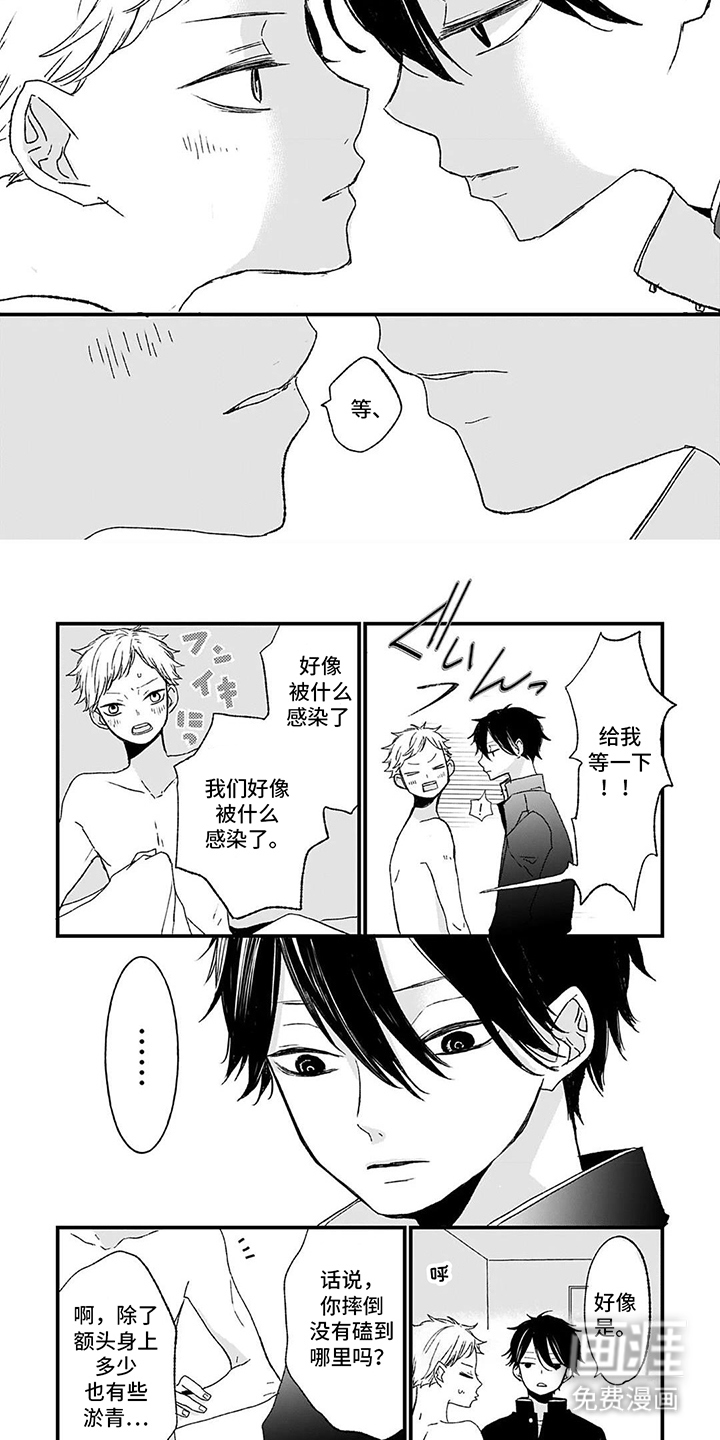 第7话6