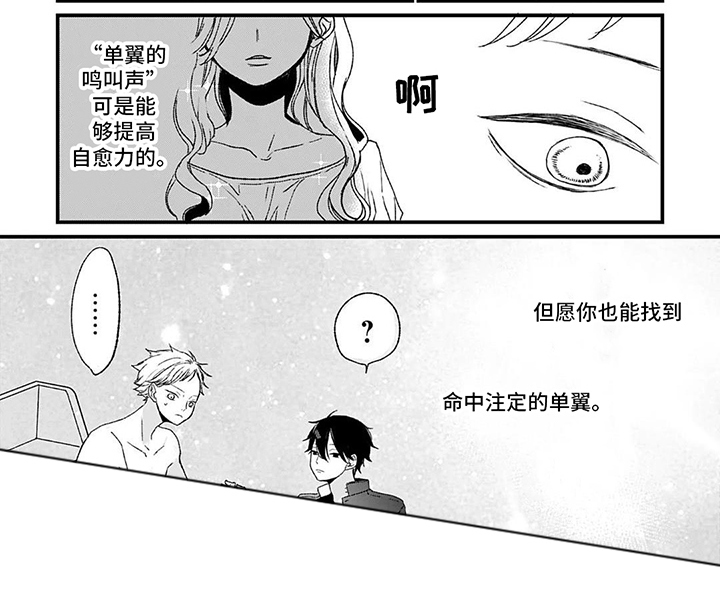 第7话8