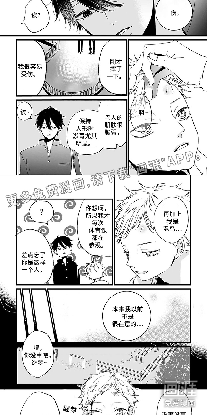 第6话1