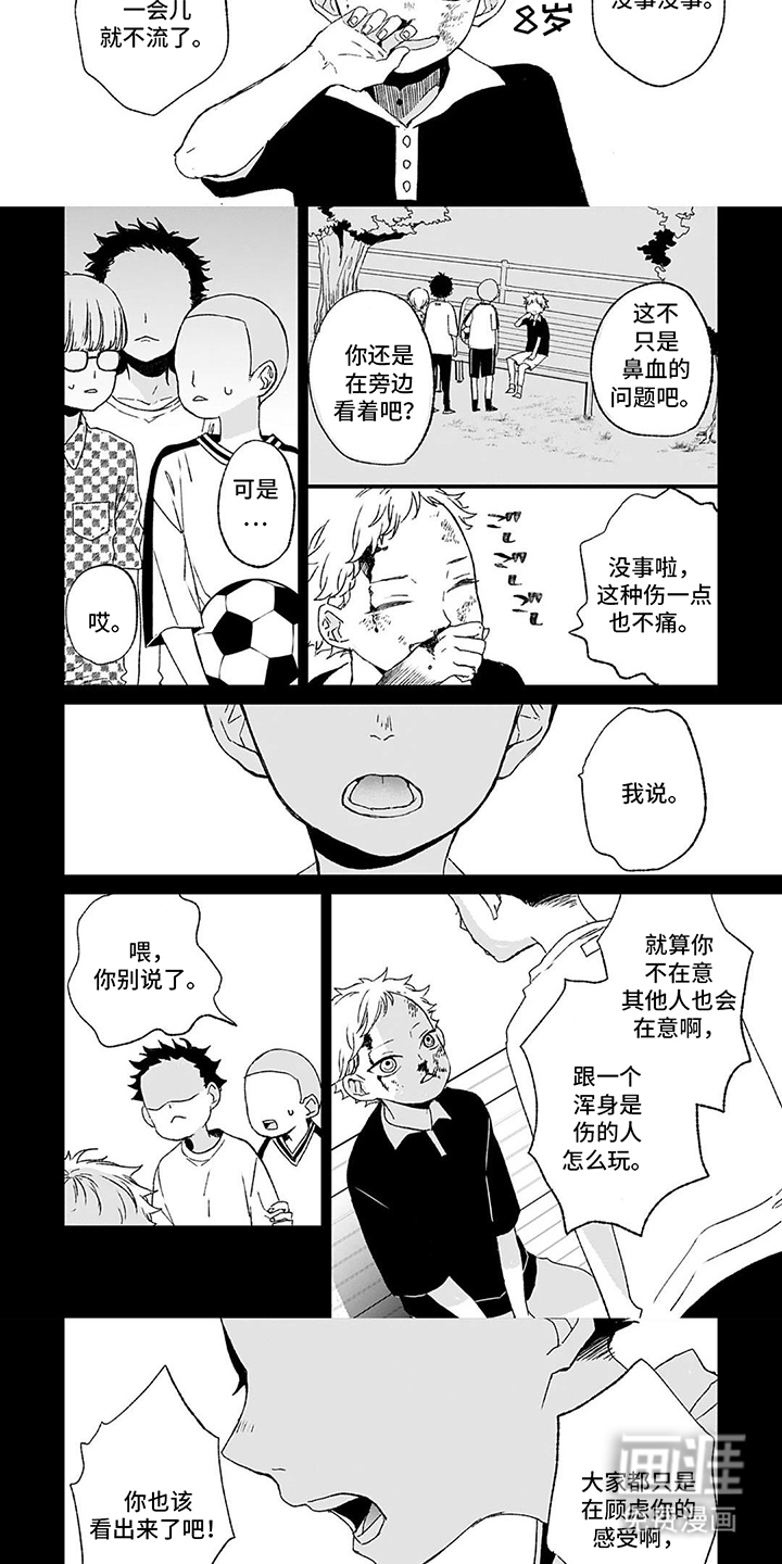 第6话2