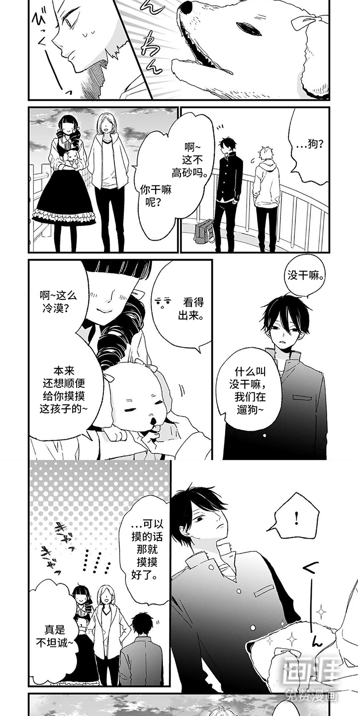 第6话5