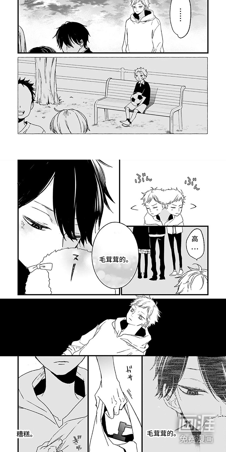 第6话6