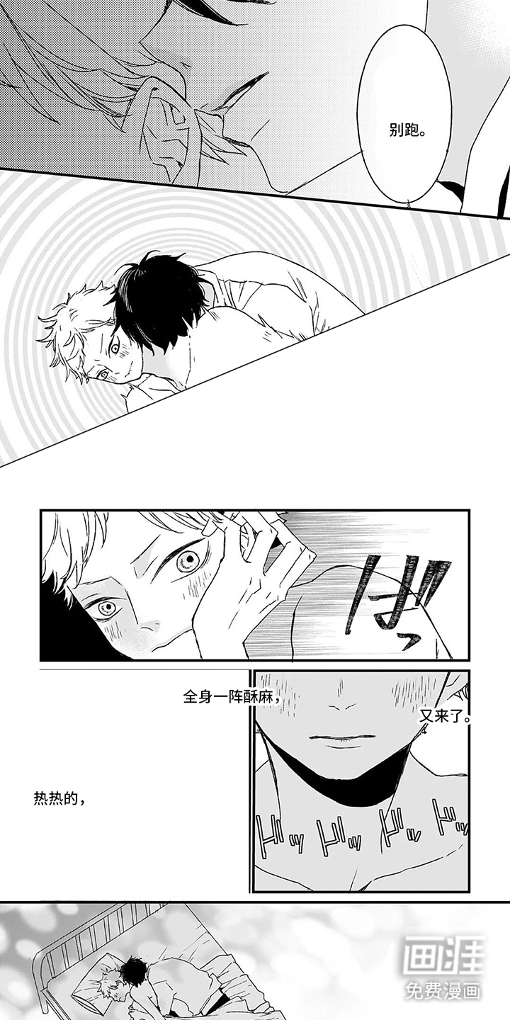 第5话0