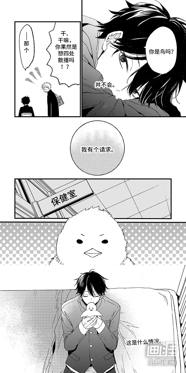 第4话0