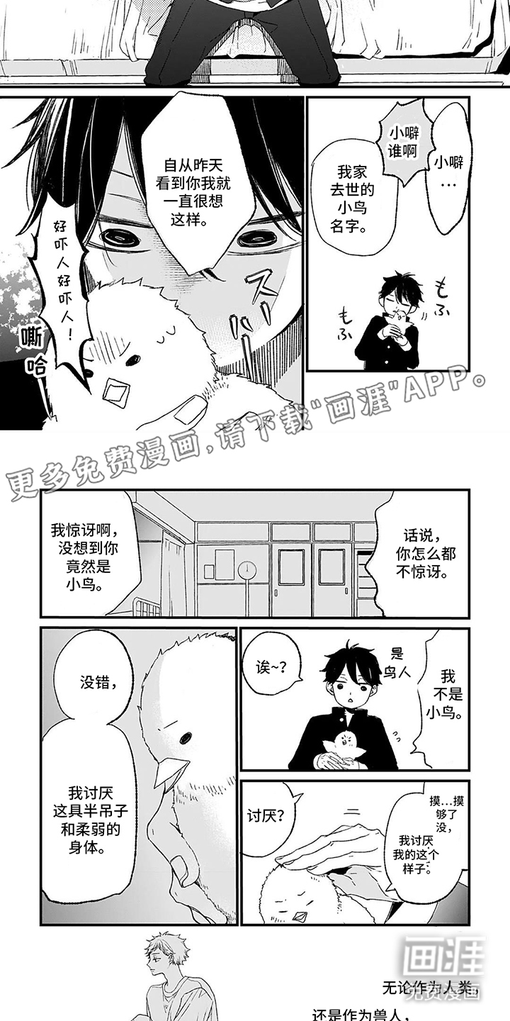 第4话1