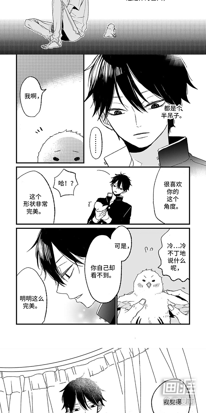 第4话2