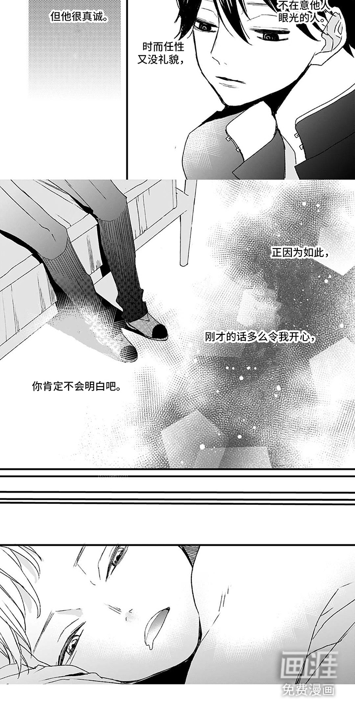 第4话4