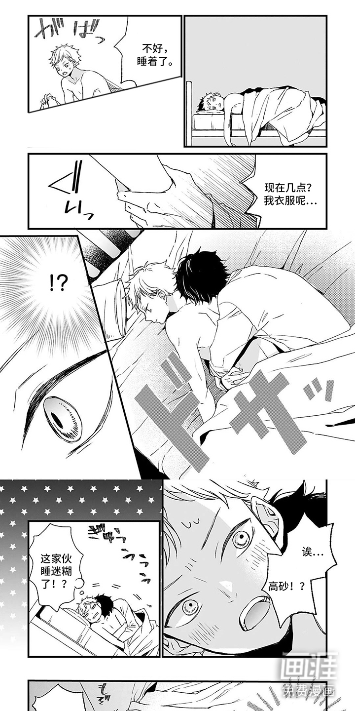 第4话5