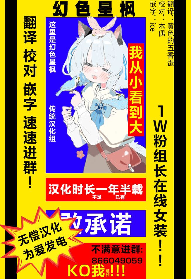 第5话8