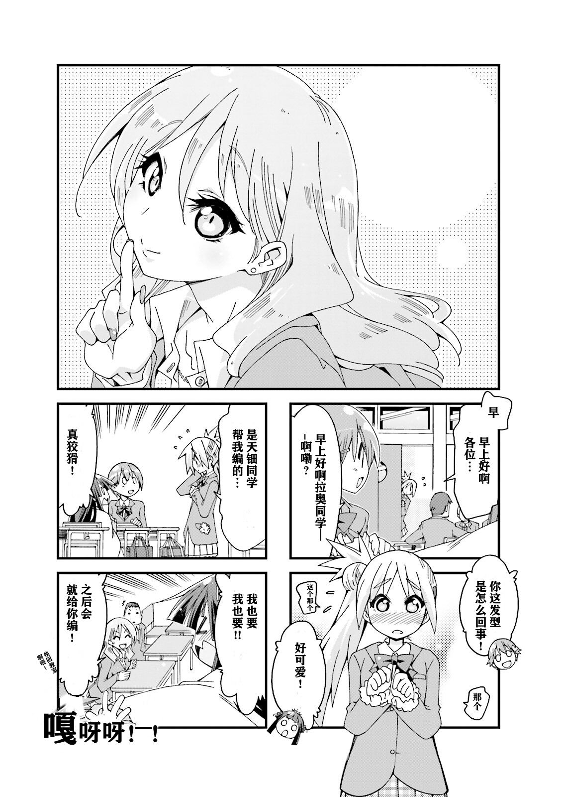 第5话0