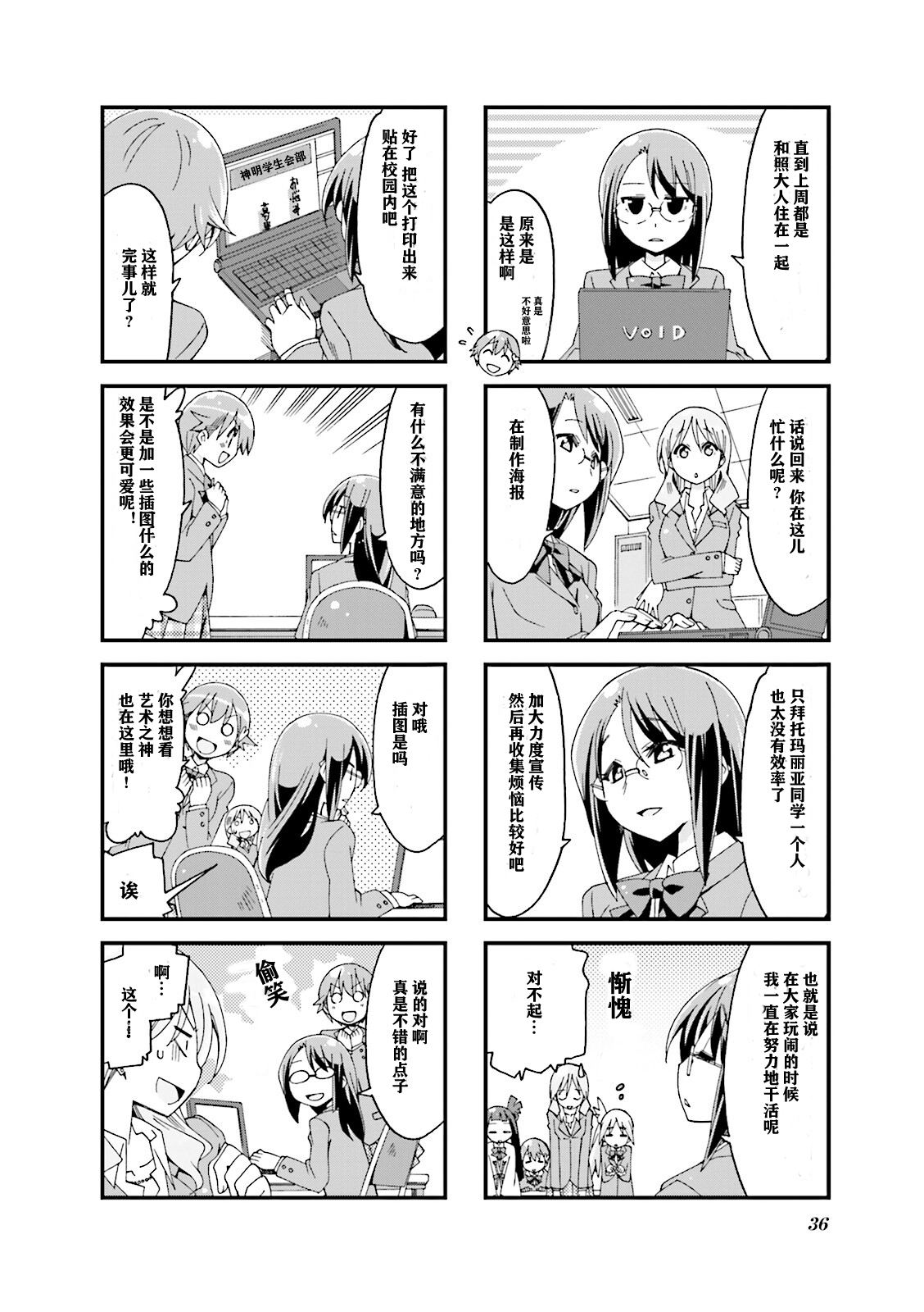 第5话3