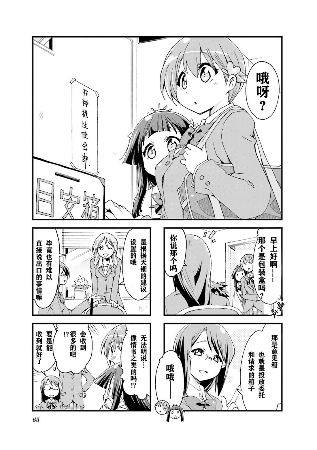 第9话0