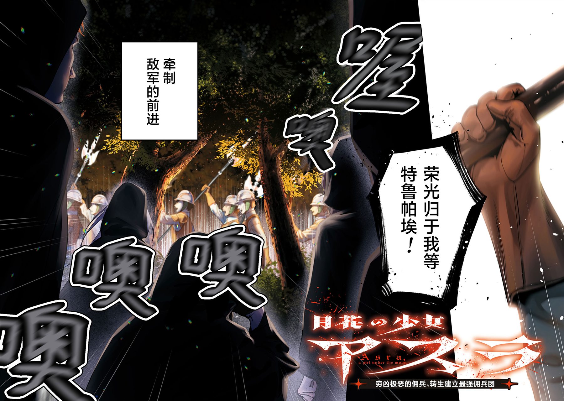 第1话1