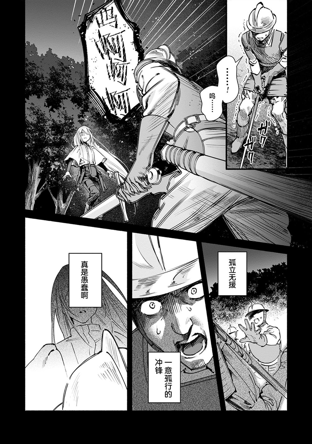 第1话22