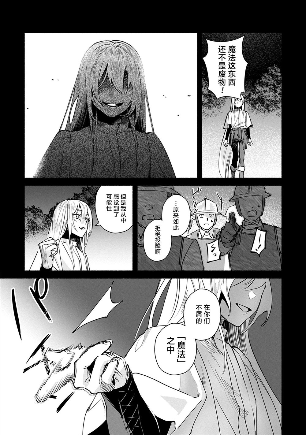 第1话35