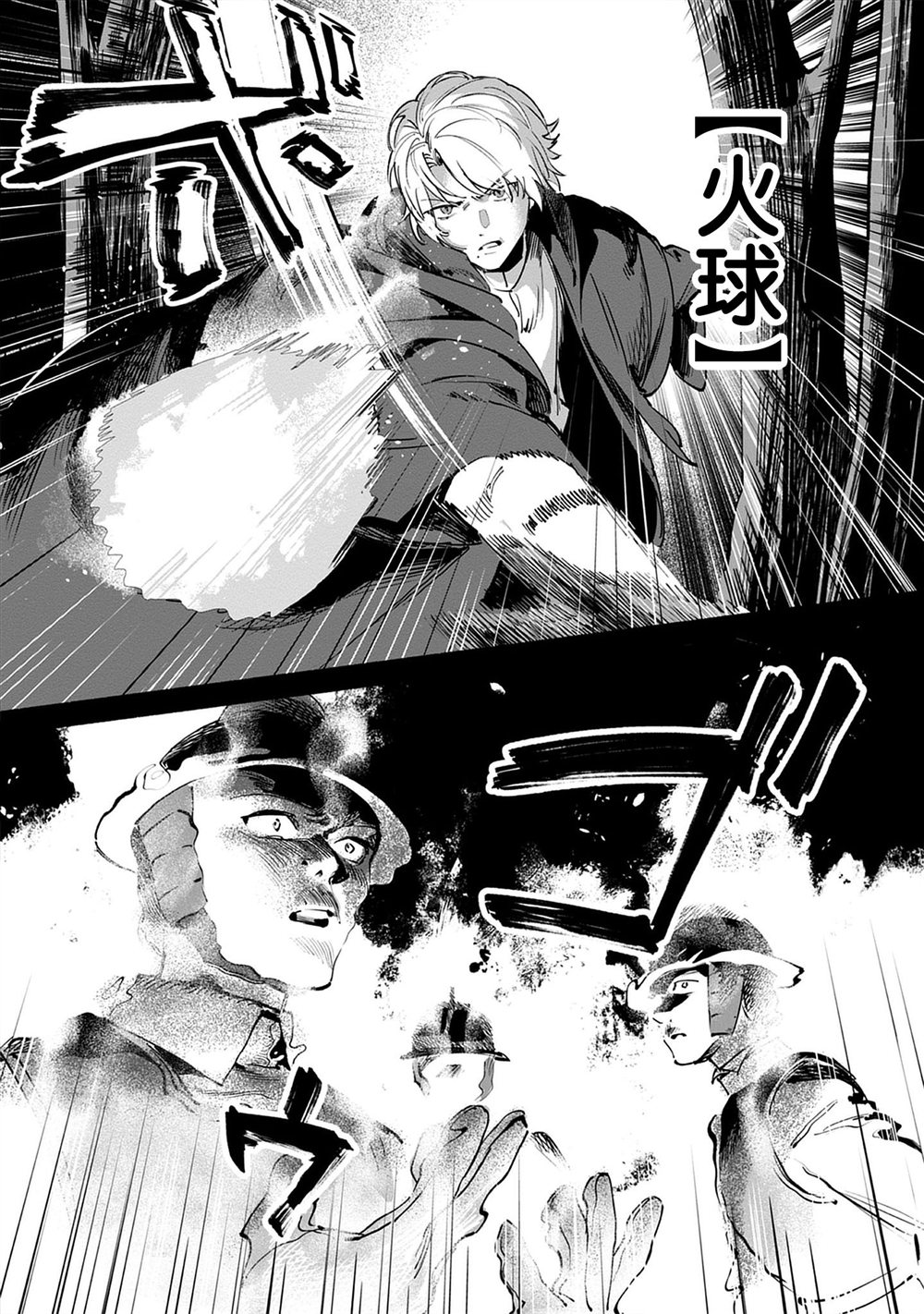 第1话38
