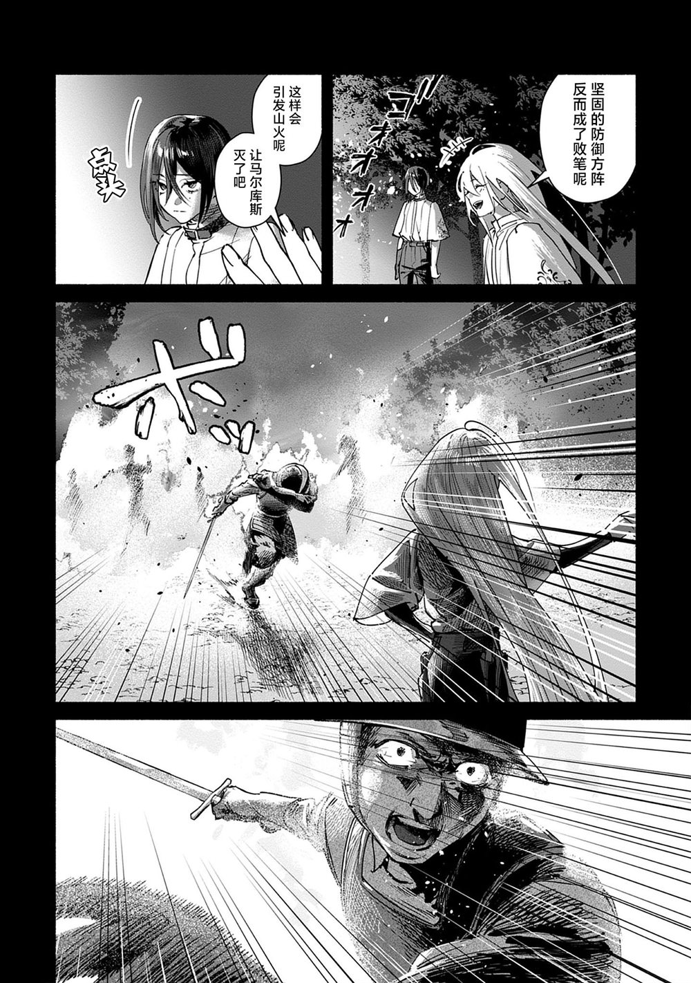 第1话40