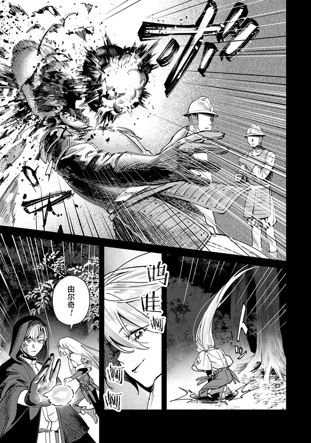 第1话9
