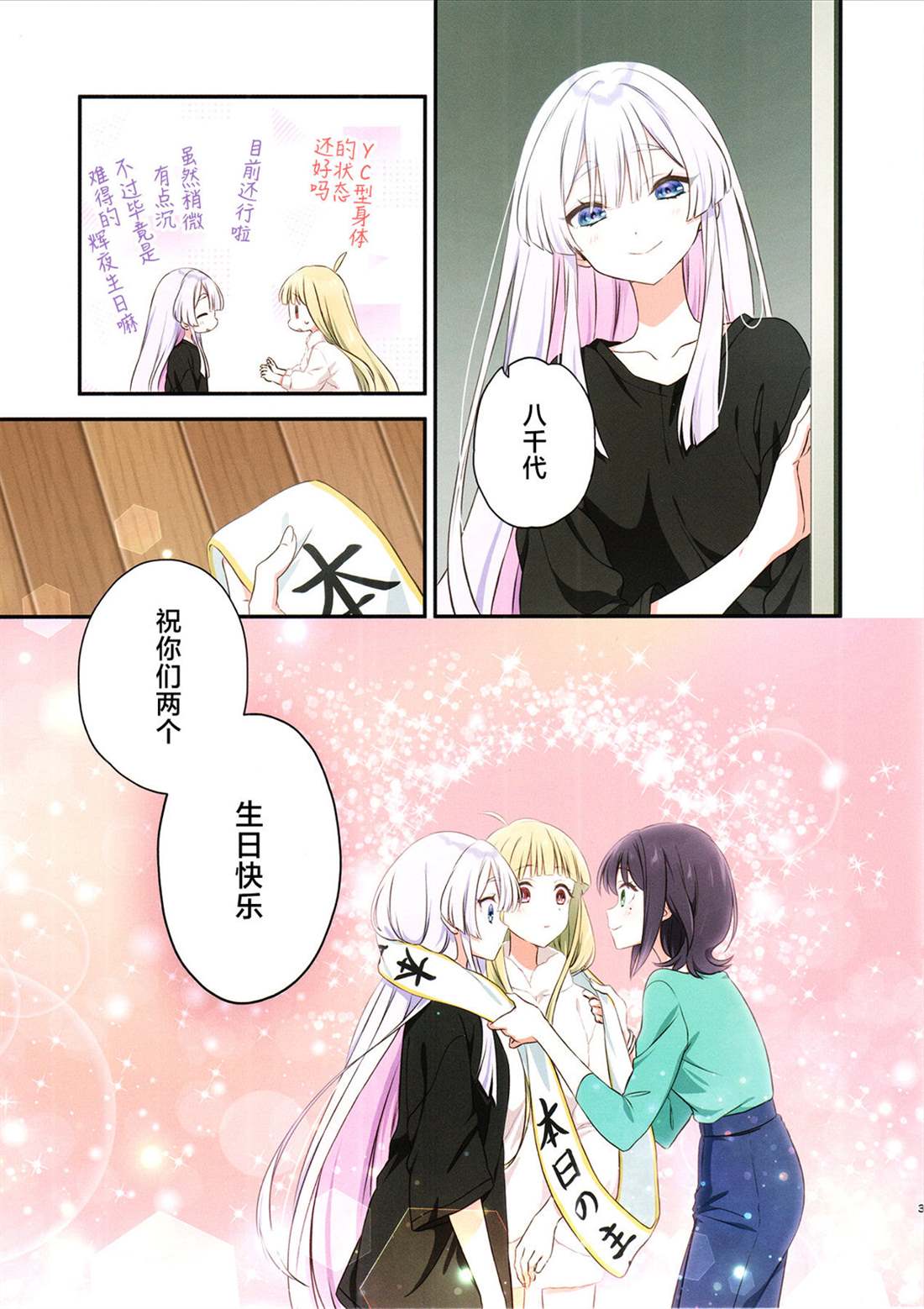 短篇2