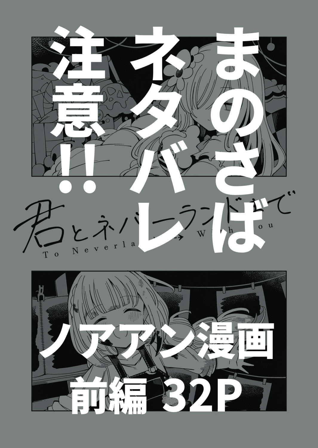 前篇0