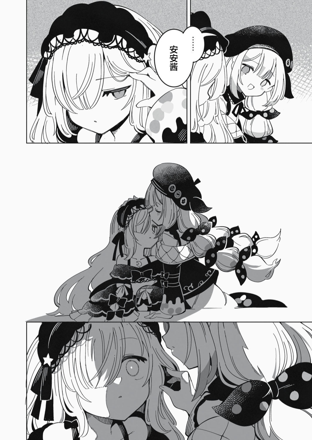 前篇13