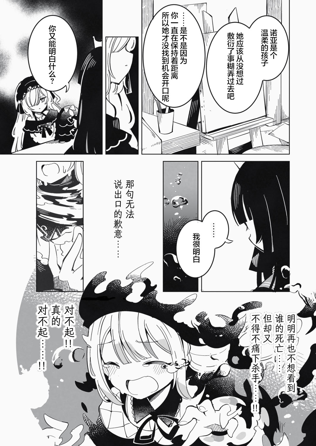 前篇20
