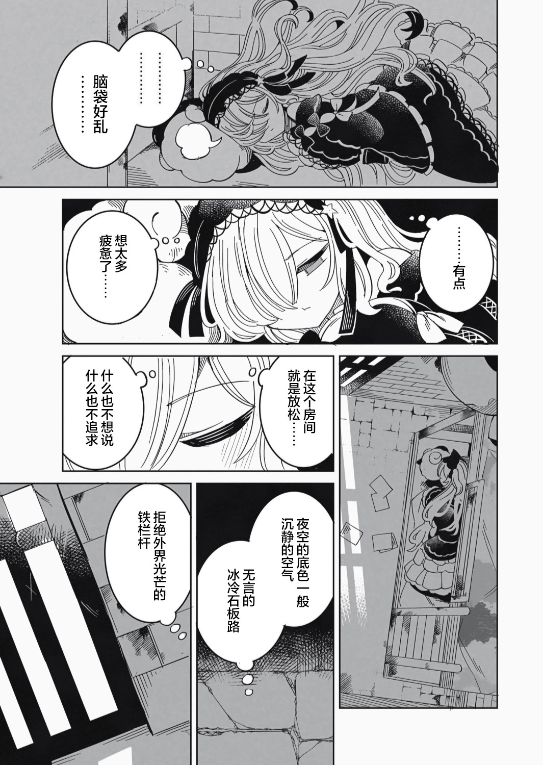 前篇28