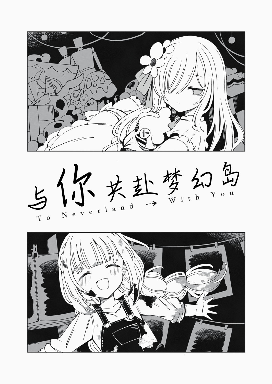 前篇3
