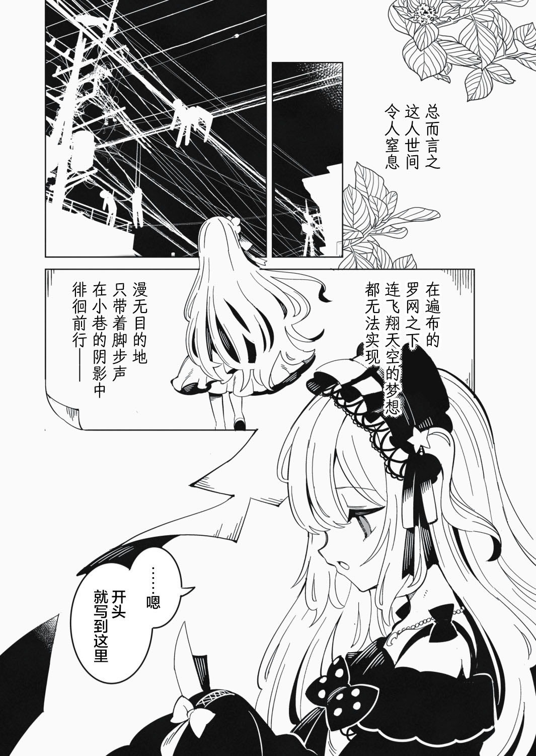 前篇5